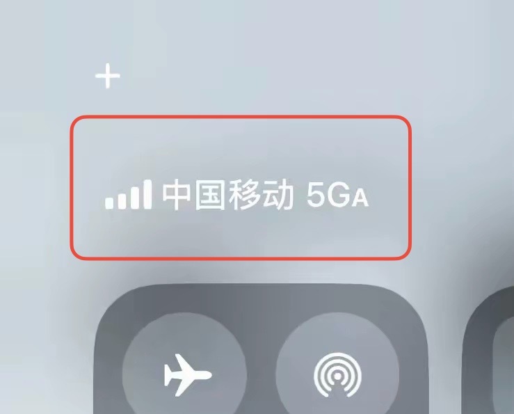 回复粉丝私信问题，如图：我是只用过5G 还真没碰到过5G A的情况，有哪位老铁知