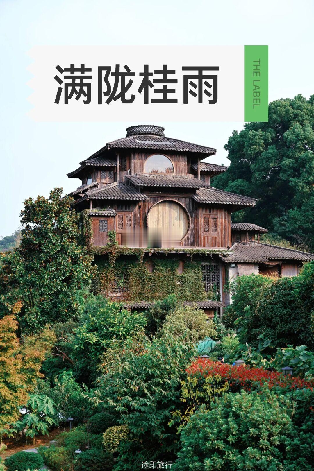 徒步西湖满觉陇山谷 探寻千与千寻汤屋