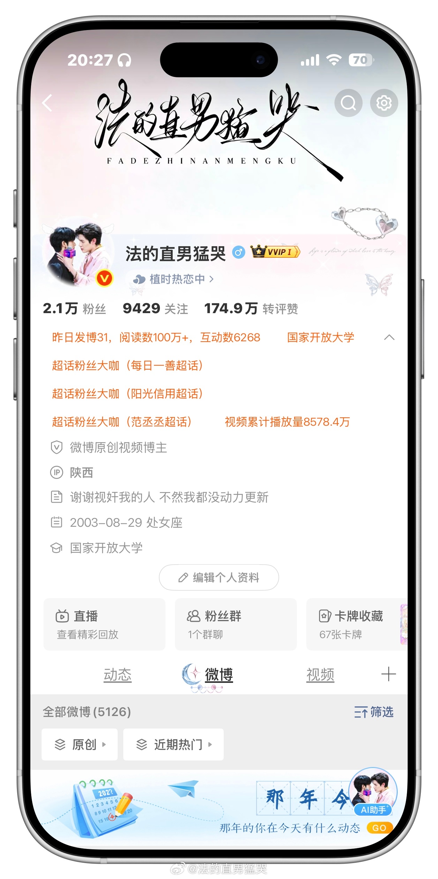 零互动的别让我逮到你 我要开始双人了 