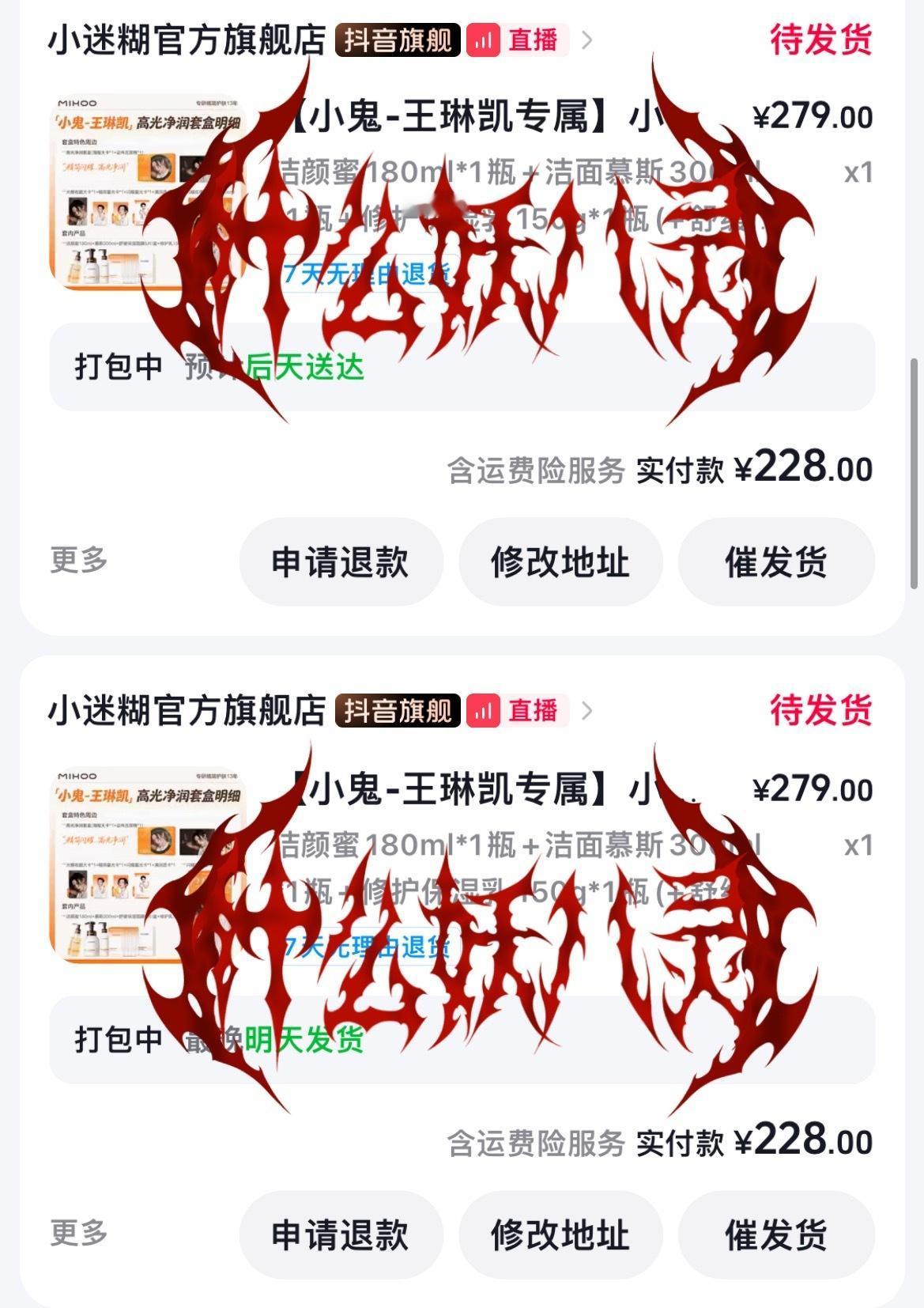 又刷了一会儿券把没买过的品都入了一点试试亲签来来来小迷糊品牌代言人小鬼王琳凯精简