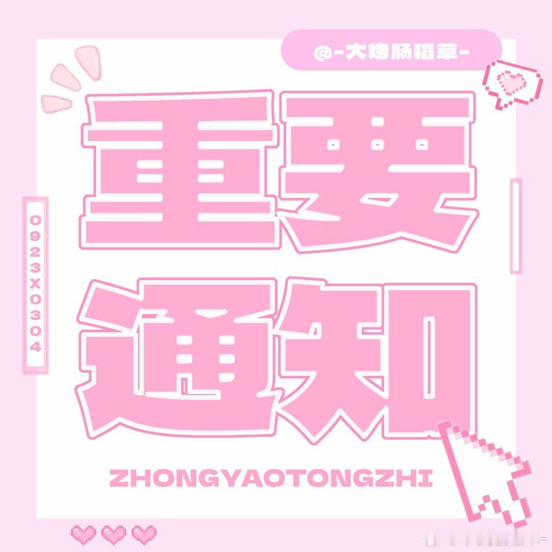 路过扣1 ᕙ(`▿´)ᕗ 