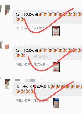 昨天战果 不多说[给力][给力][给力]足球预测足球 ​​​