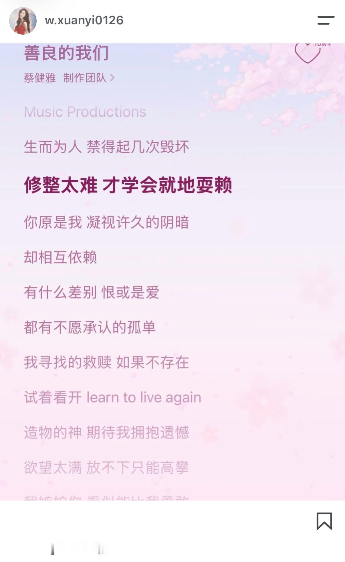 吴宣仪.吴宣仪叶星星 宣仪ins更新“🫯”​​​