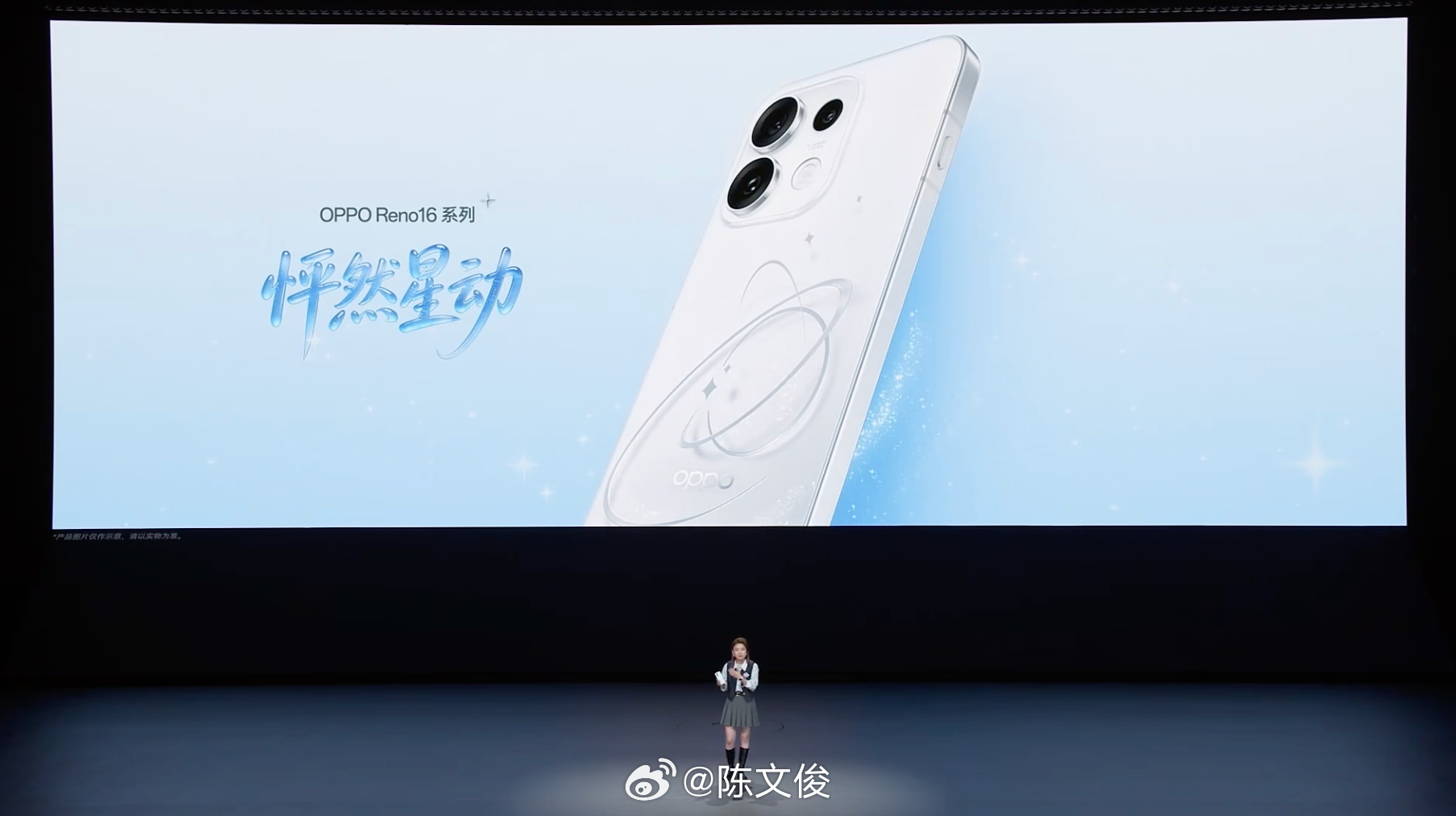 上班久了，看点养眼的吧。就在刚刚，OPPO发布Reno16系列。这机器的后盖巨特