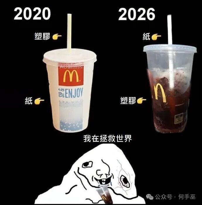 太环保了 ​​​