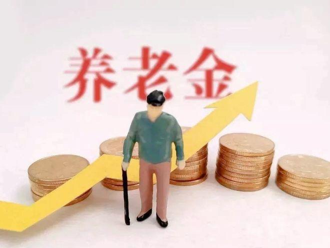 急坏千万退休人！5 月 8 日养老金调整通知仍未公布，官方暗释信号

麻烦看官老
