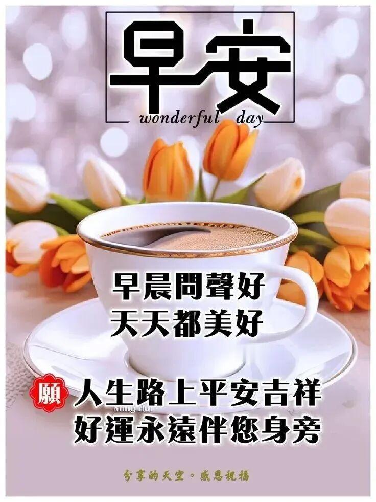 不知不觉，时间就流走了五个月，让我们和往事干杯，告别五月，迎接六月！愿你我，以努