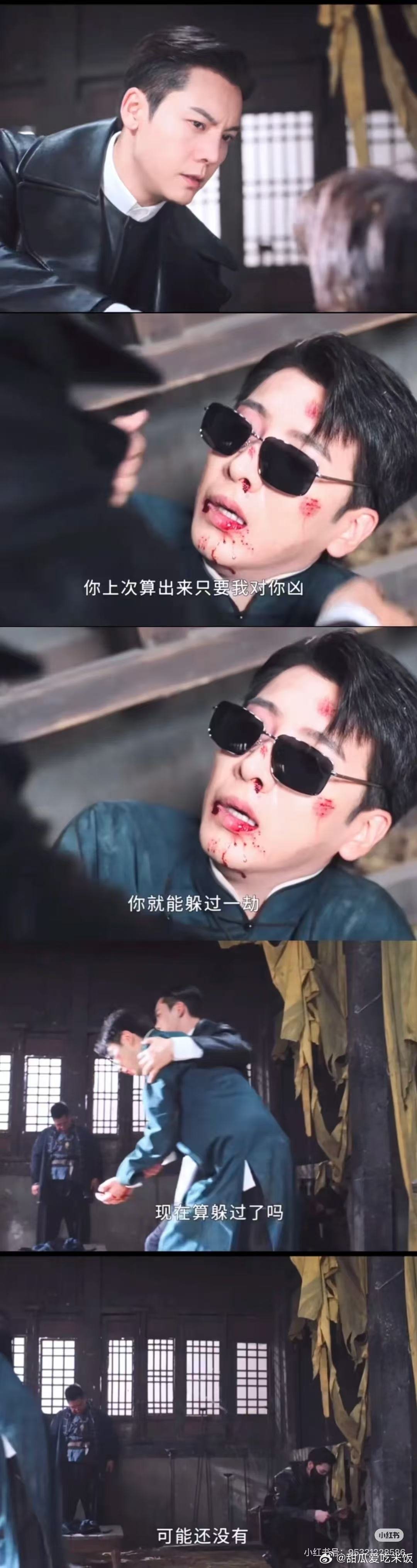 我佛慈悲的佛是张大佛爷 这段对手戏真的封神，八爷身陷绝境却神色从容，旁人以为他是