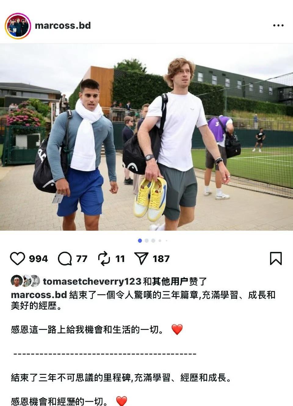 卢布列夫把自己的体能师开了！下一个开除的会不会是萨芬？🤣萨芬与卢布列夫合作之后