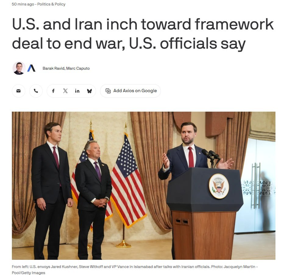 阿克西奥新闻网报道，美国和伊朗的谈判代表正朝着达成协议的方向迈进。官员们表示，通