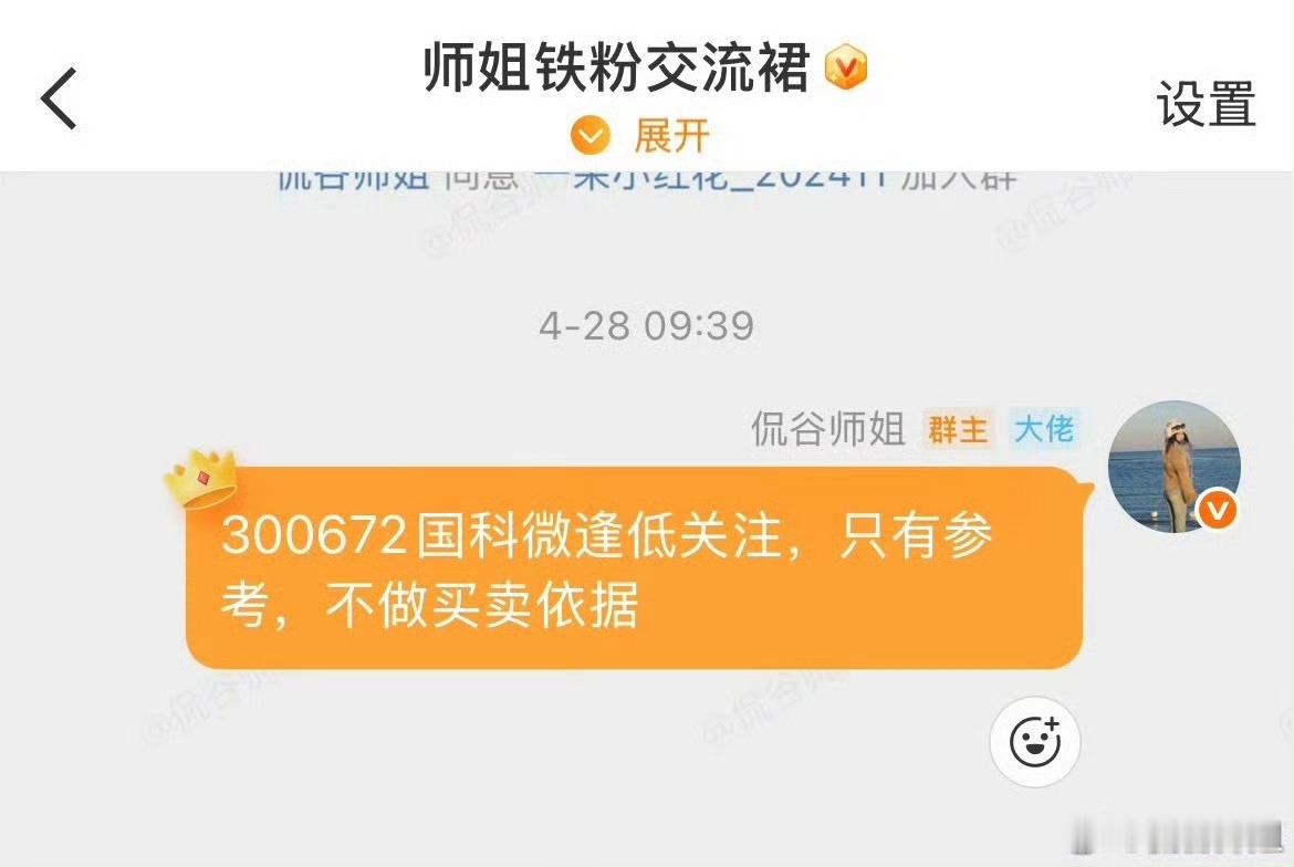$国科微 sz300672$ 起妖风了，强者很强今日看盘a股