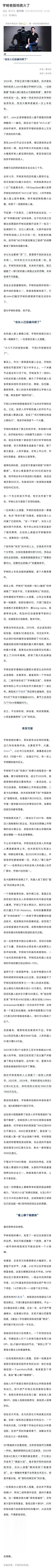 美国最新担忧来了！无人机领域，大疆遥遥领先；外媒称，美国担忧机器人领域，也会重蹈