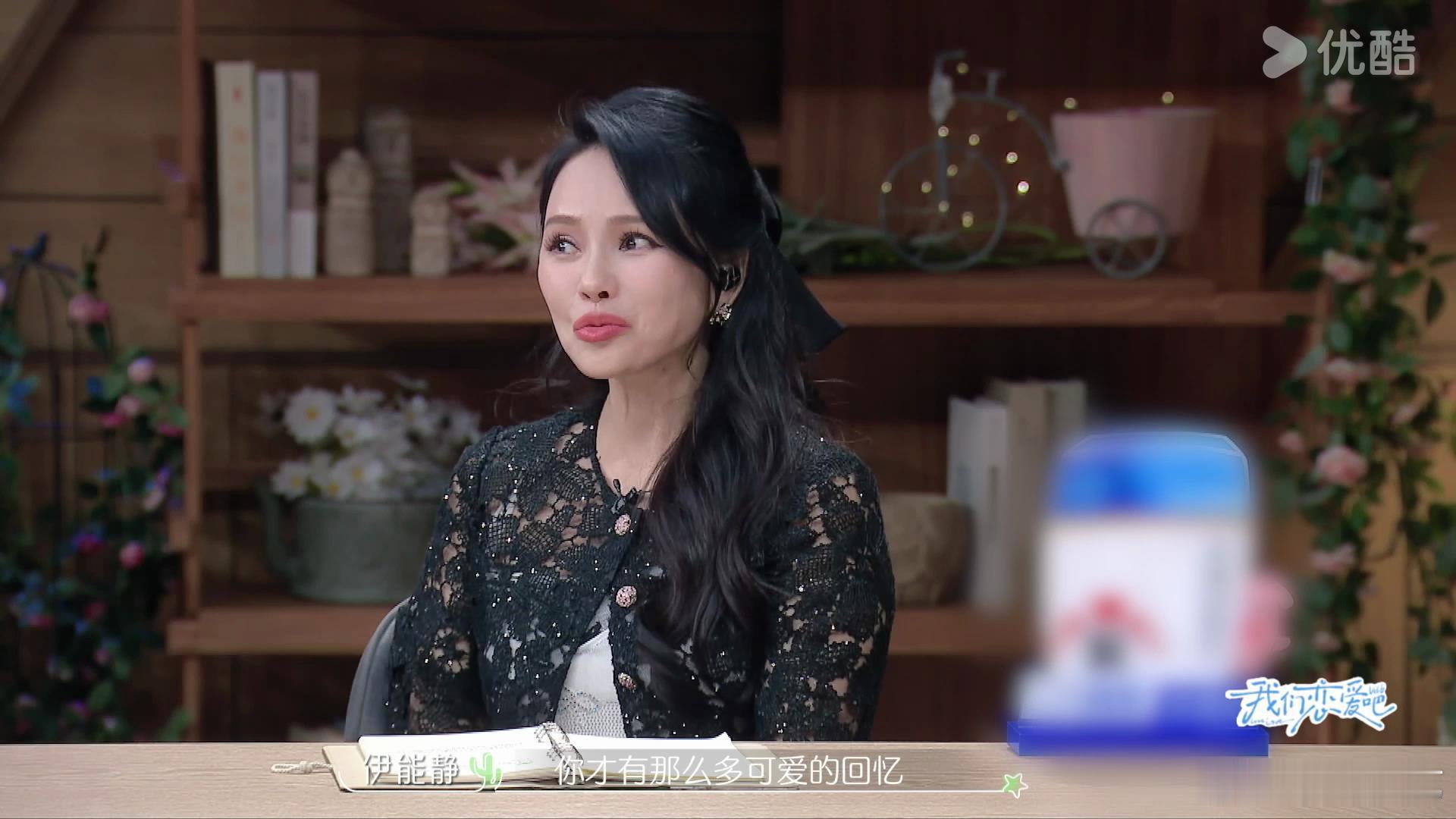 #伊能静 恋爱的时候就是傻子# 夏周见Cp之间的各种甜蜜和诸多默契让他们越走越近