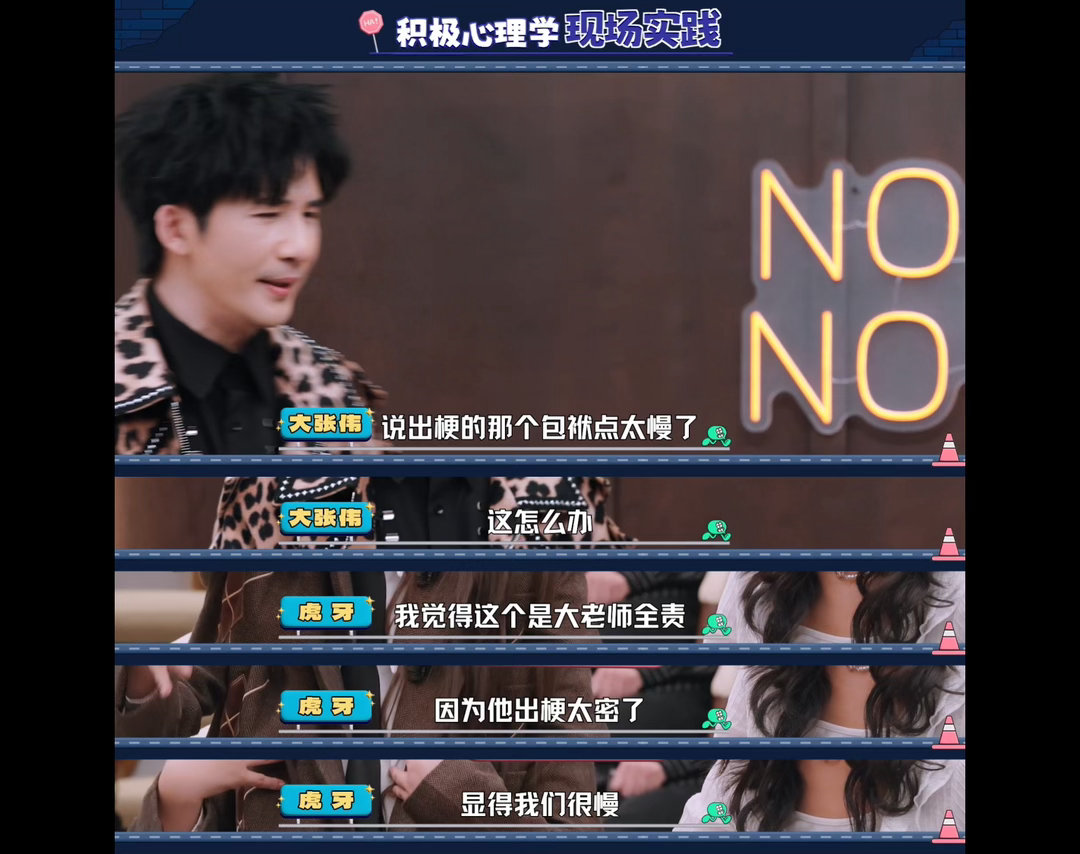 积极心理学也是爱你老己差评积极心理学 差评积极心理学说的就是：你无法控制别人怎么