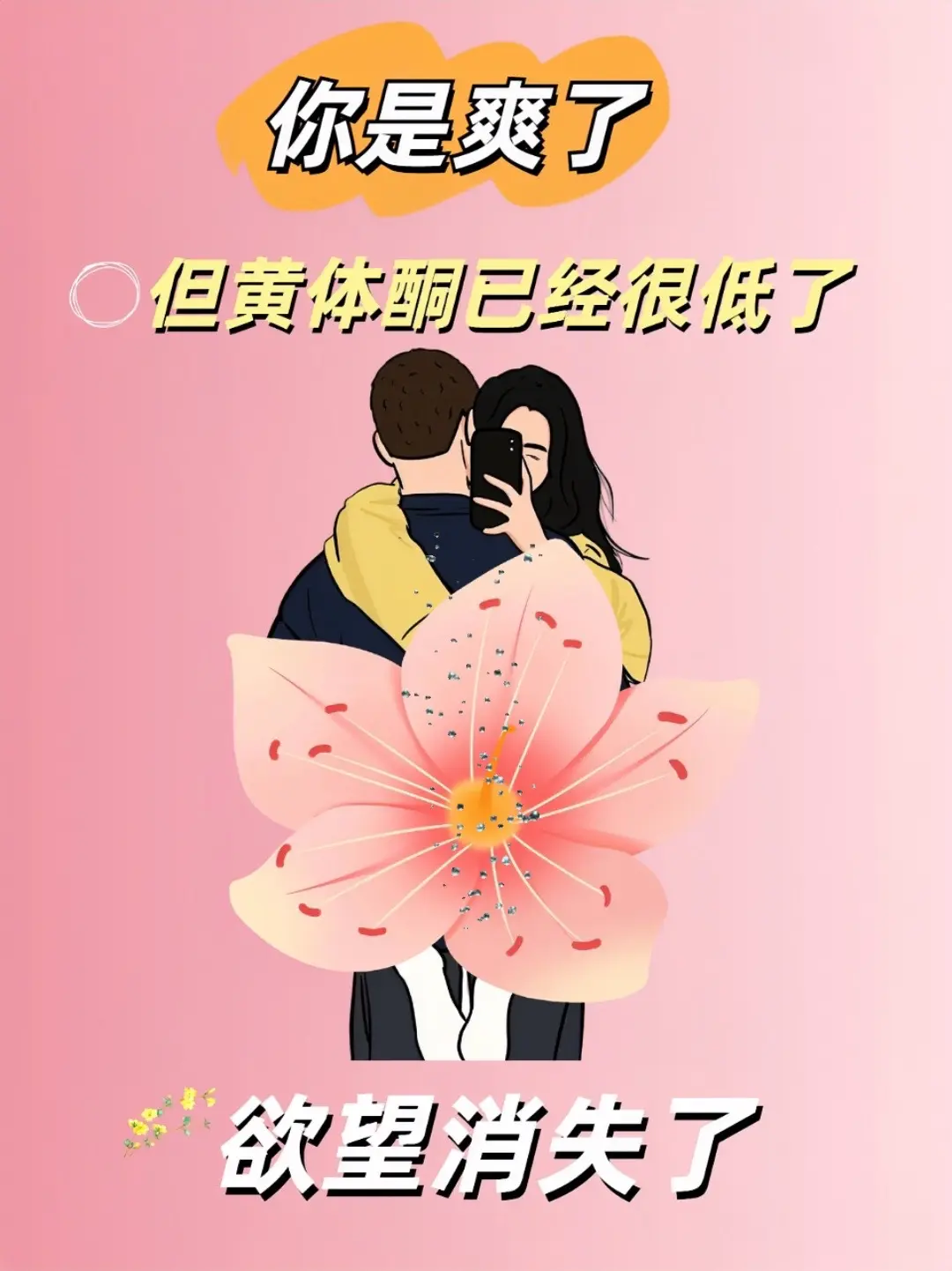 a姐妹们，一定要把奶茶换成它！姐妹们，一定要把奶茶换成它喝了一段时间...