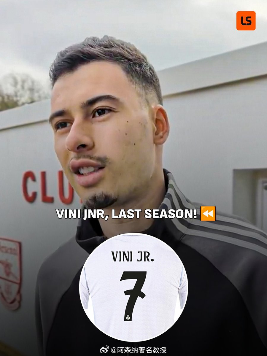 阿森纳球员们晒出他们职业生涯中交换过的最佳球衣🔄👕🔥 阿森纳著名教授