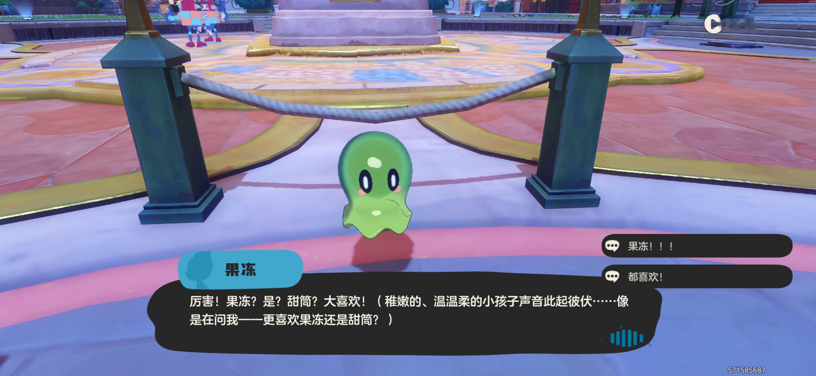 我更喜欢冰棍🙏🏻 