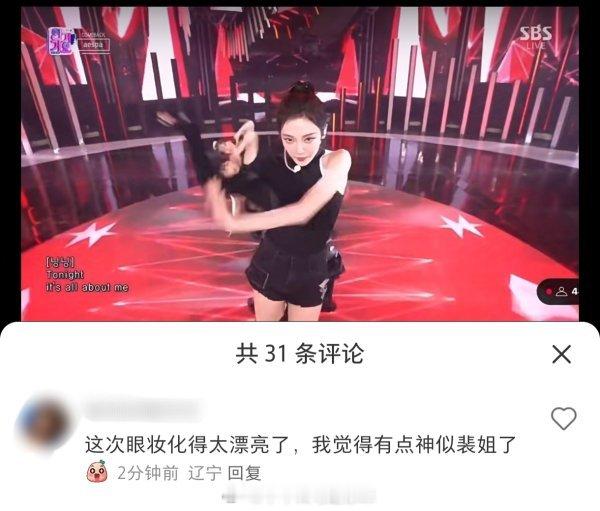 tg 宁艺卓真的像裴珠泫吗 你觉得像裴珠泫的爱豆有哪些？ ​​​