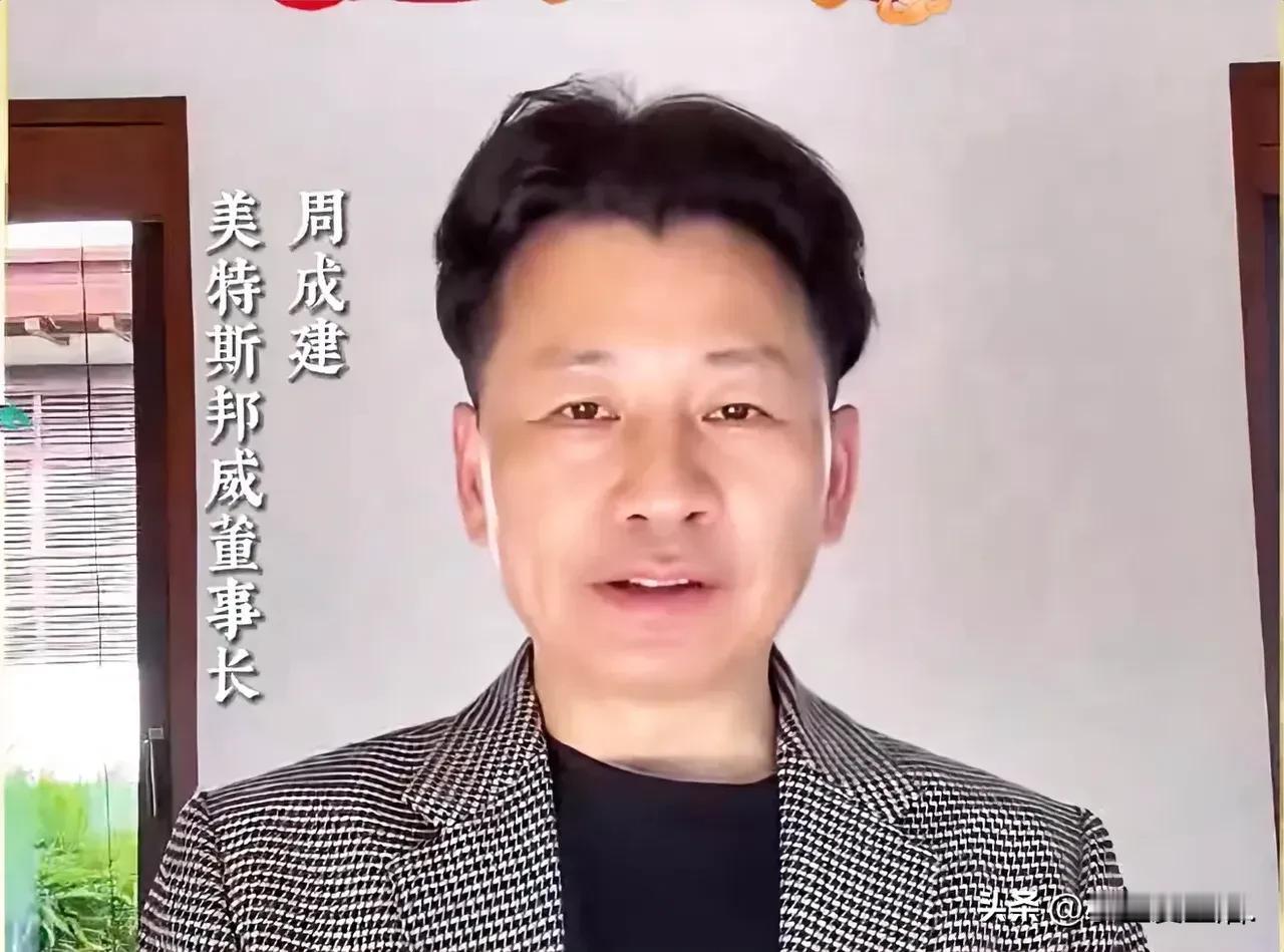 嘿！你能想象吗？美邦老板居然吐槽网红带货不行，这可真是让人惊掉下巴的大瓜啊！
 
