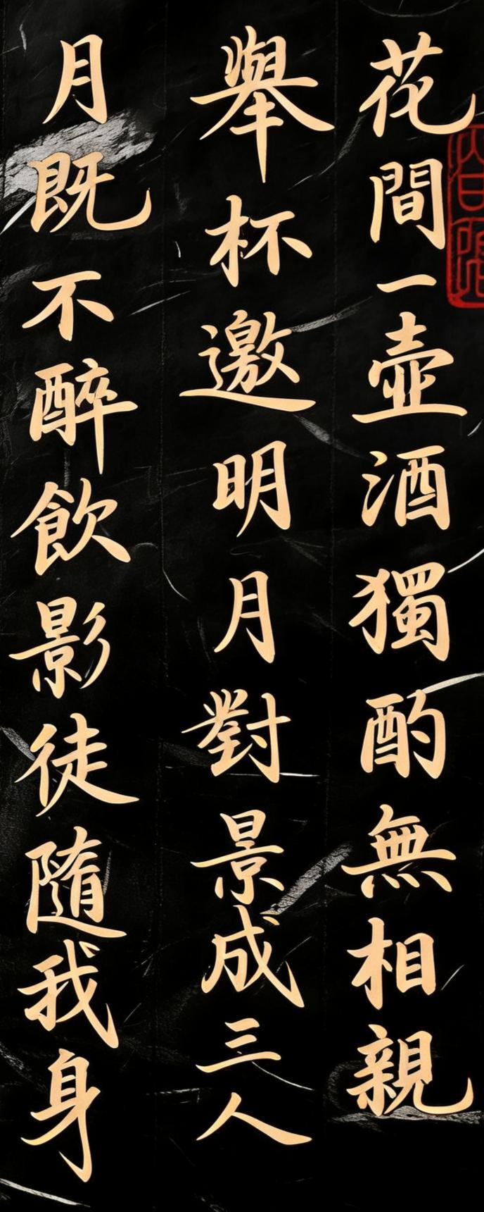 每天写作和练字有什么好处？
每天坚持写文字，虽然是鸡毛蒜皮的事，却把思想中郁闷的