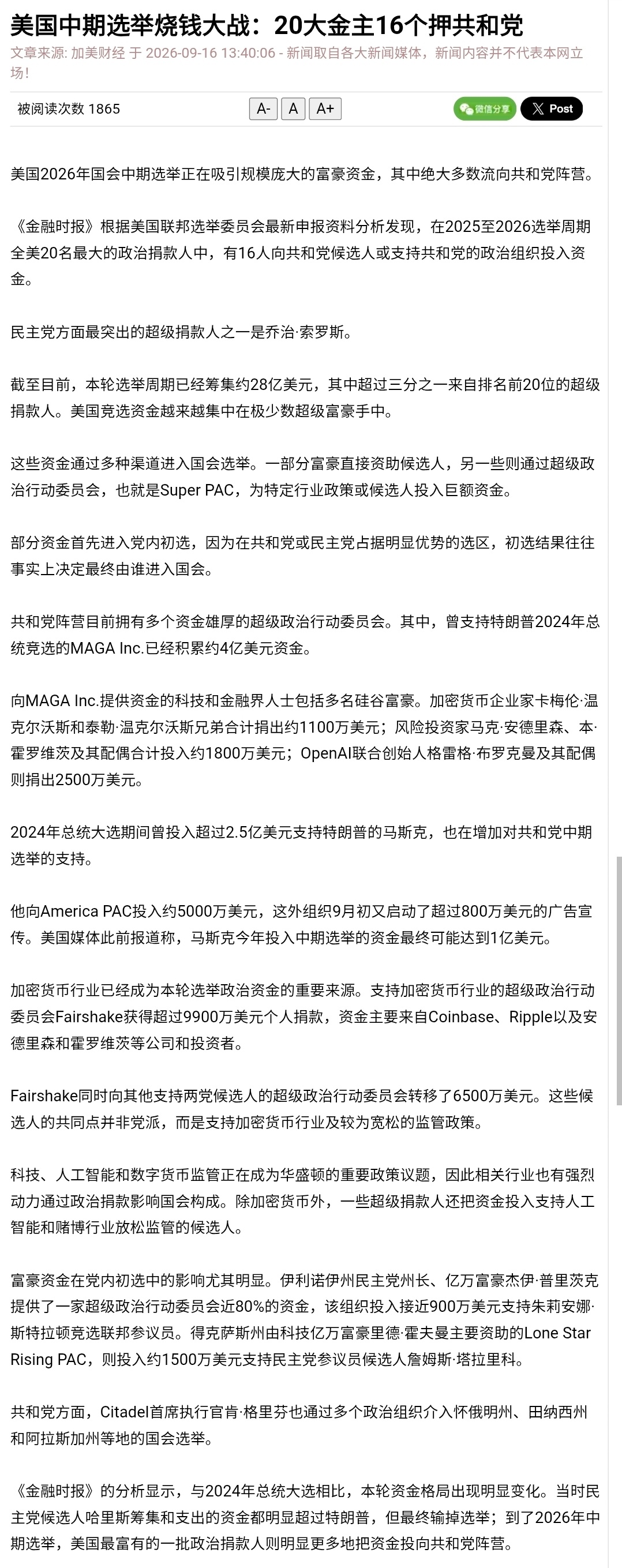由金钱构造的灯塔，……。 ​​​