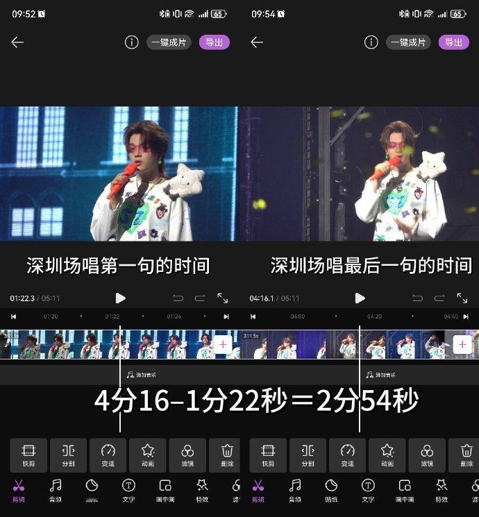 疑似石凯训粉 正确引导粉丝不是每一位公众人物应该做的吗，有可能发生踩踏事件不知道