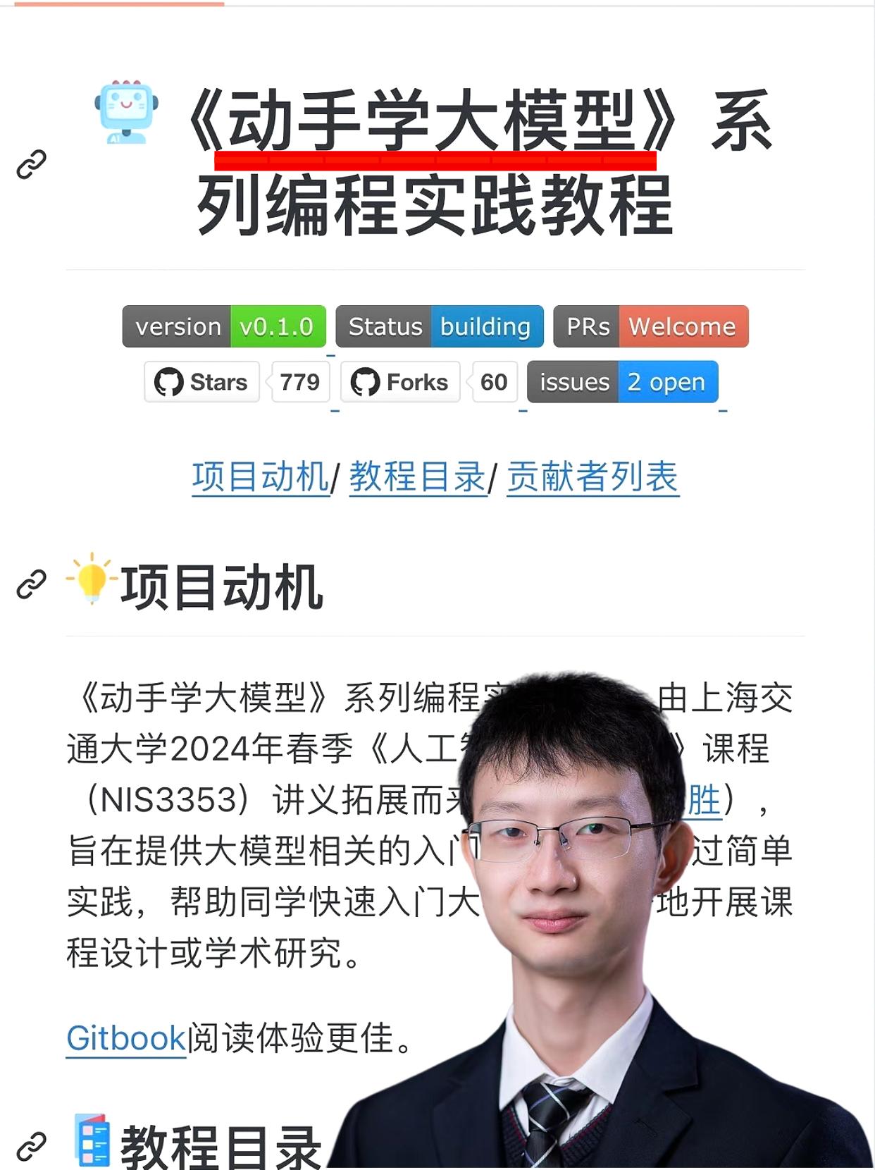 😱上交大动手学大模型系列编程实践教程！
agent llm 大型语言模型LLM