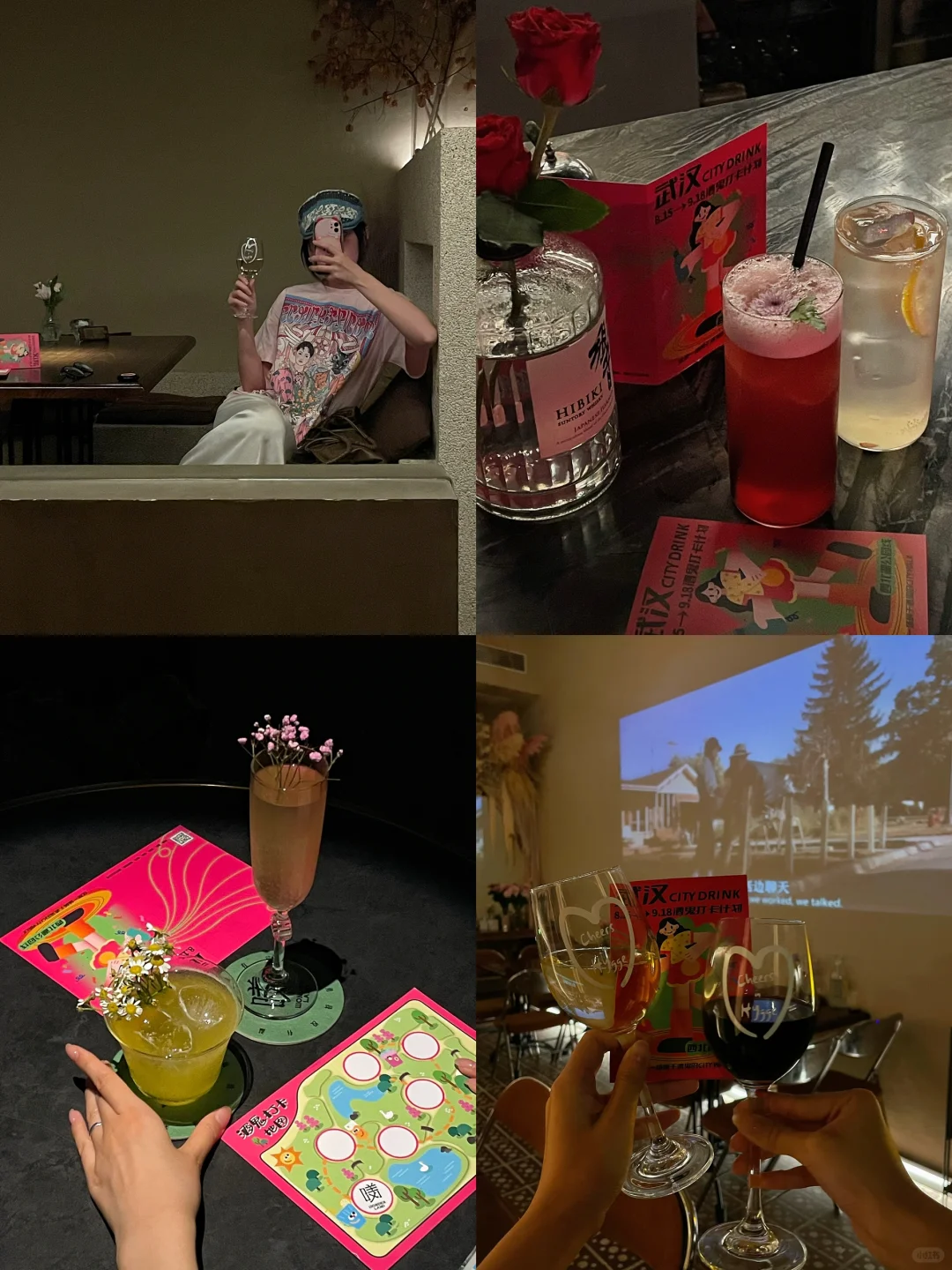 Citydrink西北湖线！158r喝7⃣️杯漂亮酒🥂