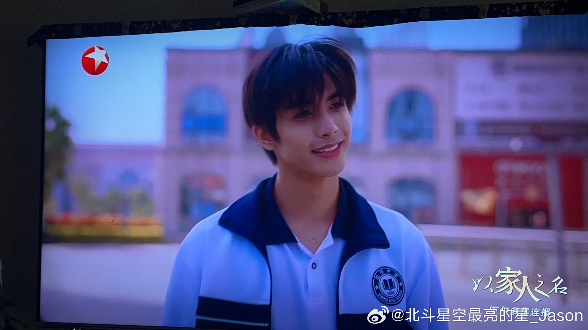 东方卫视也是要蹭上一些热度 