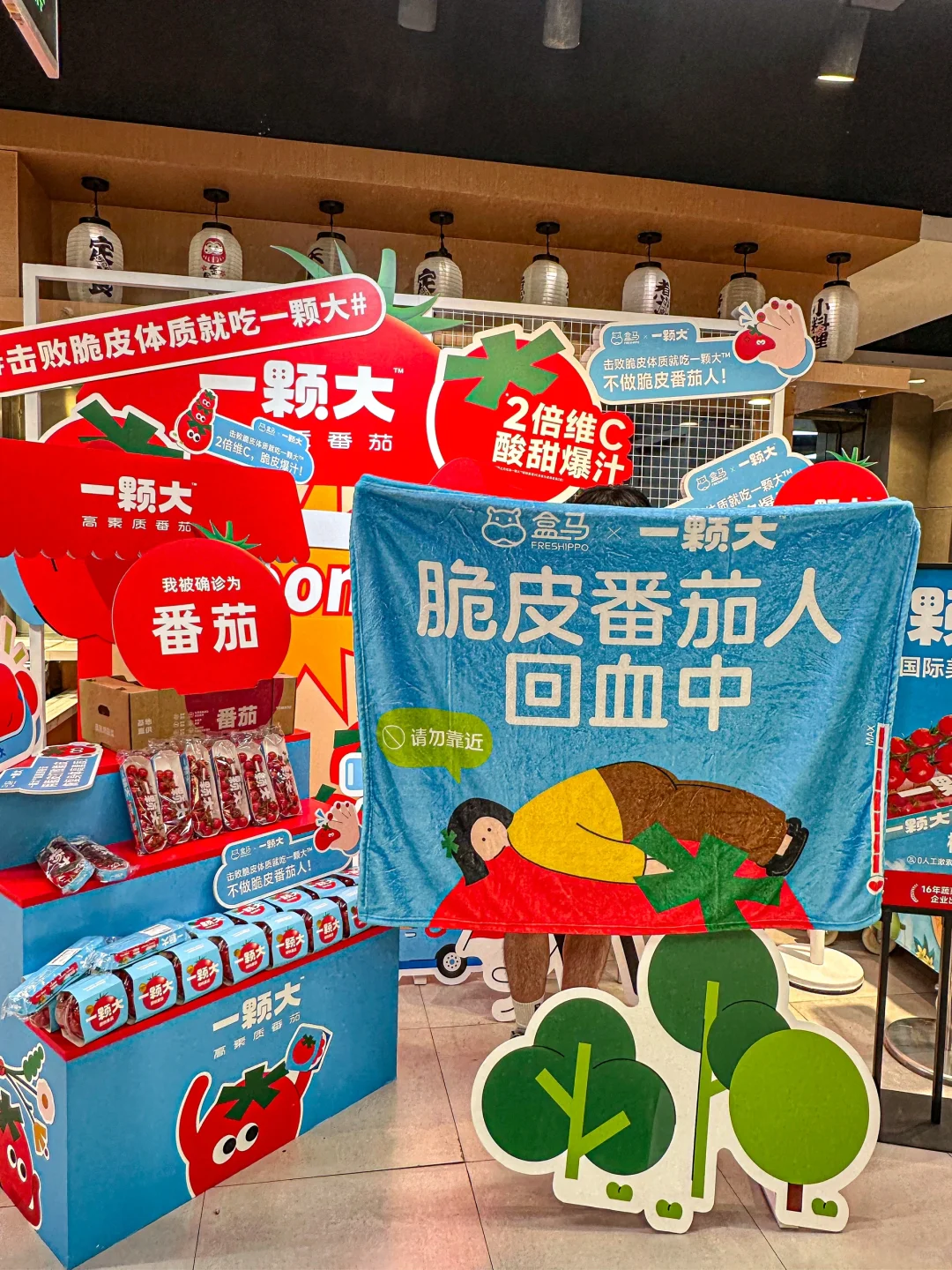 盒马！你不宣传这个你糊涂啊。。。