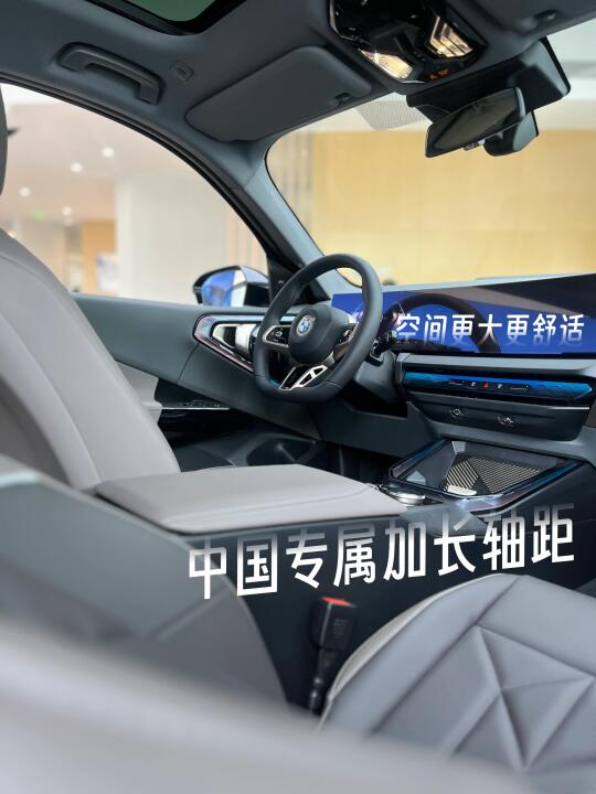 💥X3空间王‼️舒适驾控兼得💯