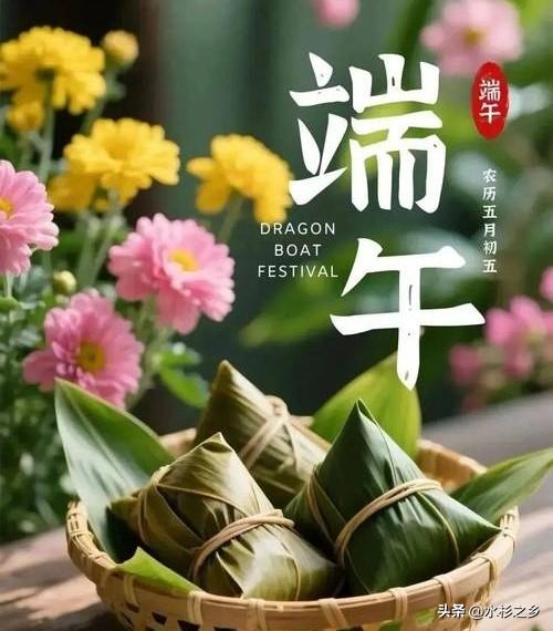 一年一度的端午节即将到来，为何端午节有赛龙舟、吃粽子的习俗呢？
实际上，端午节的