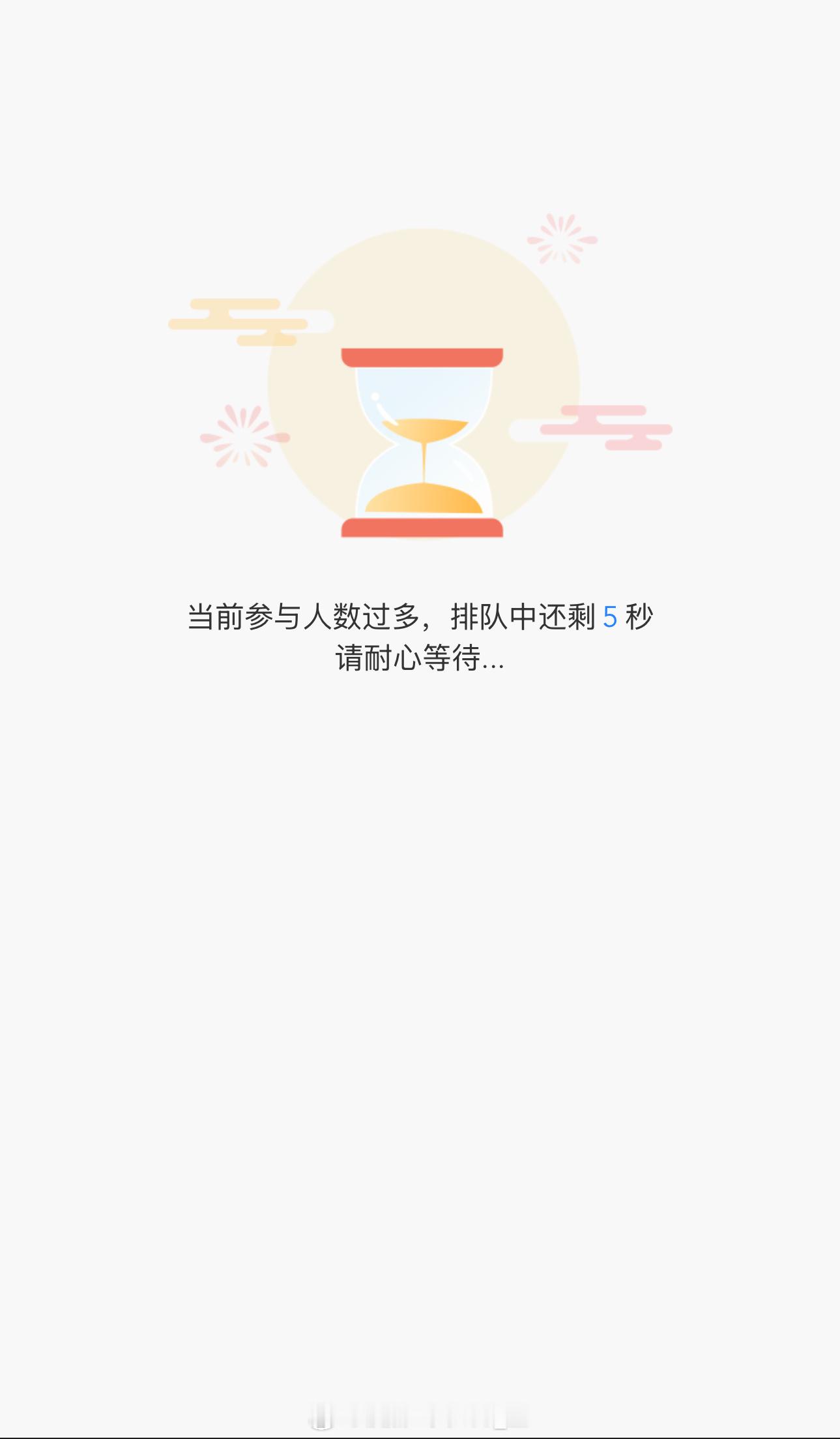 又是谁能买到… 