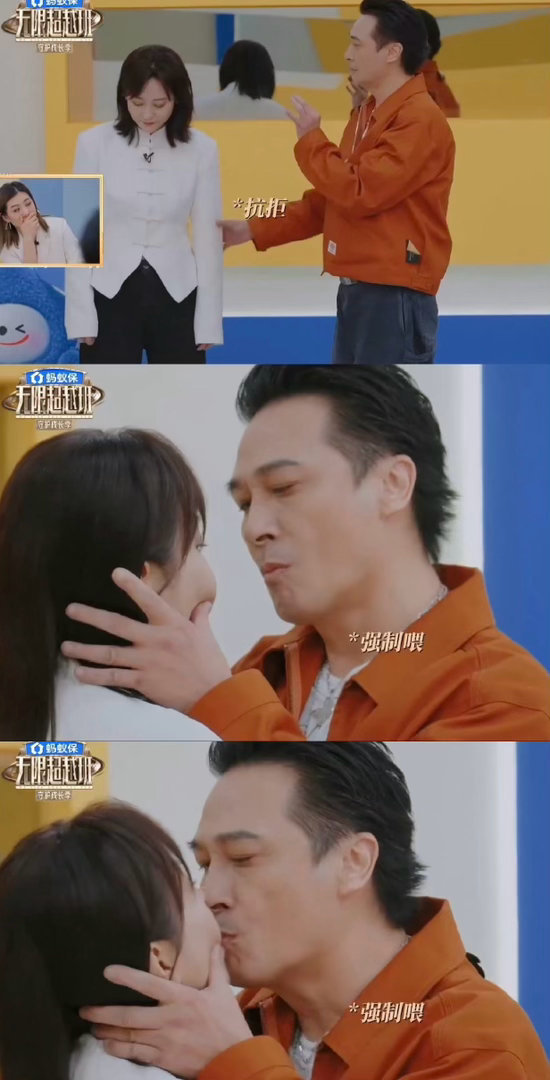 吴镇宇用嘴喂郝蕾吃药我趣