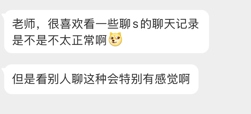 大家觉得正常吗？ 