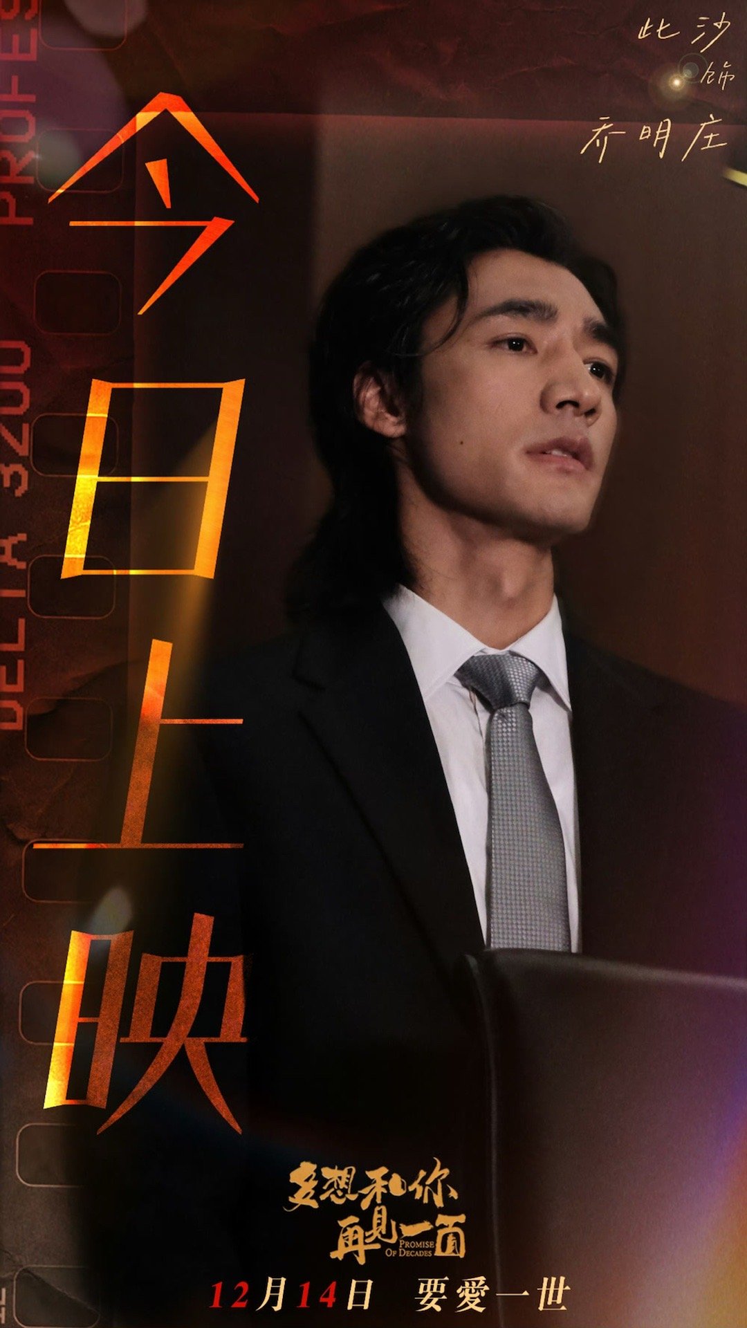 此沙从演员到歌手  此沙解锁歌手新赛道  哇哦，此沙解锁新赛道了，唱了电影的主题