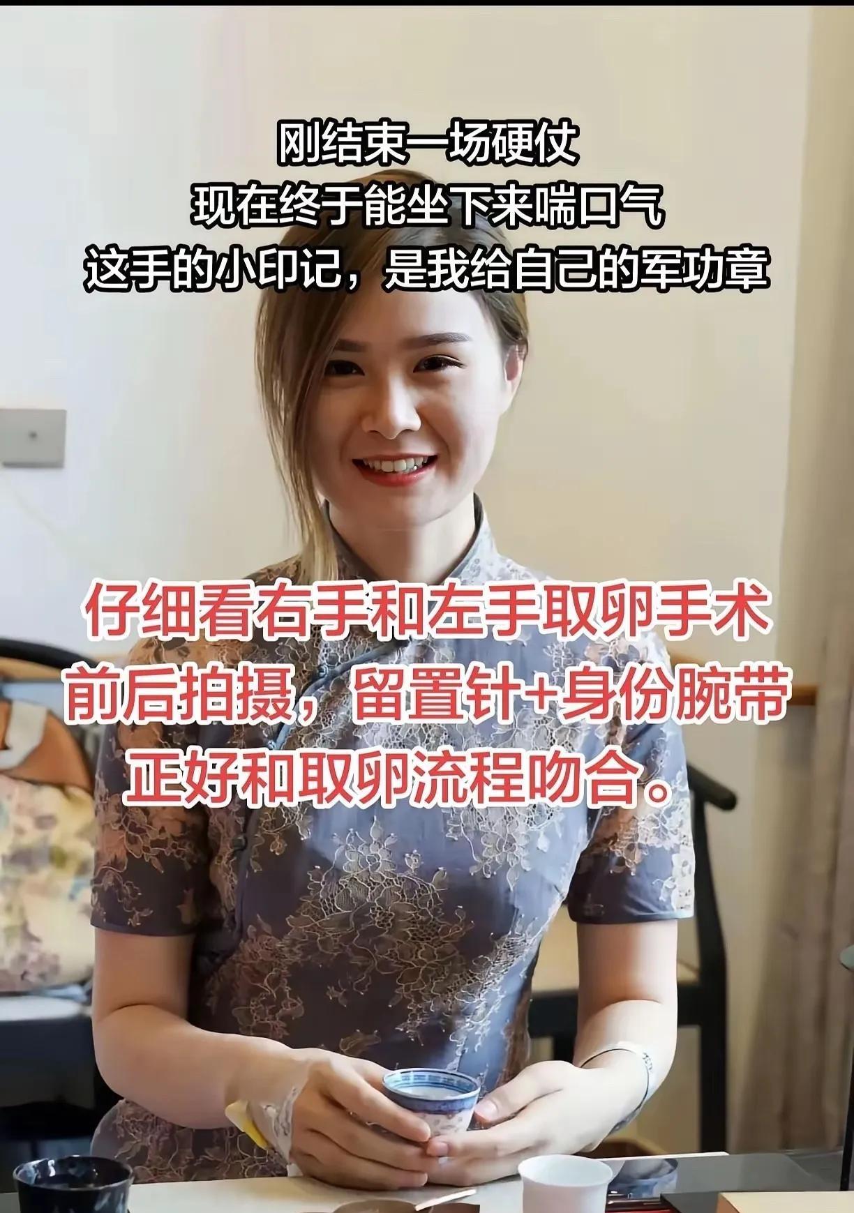 朱女士丈夫唐明杰在三方律师见证下已经销毁了胚胎。
这里面有几个细节。
1 唐明杰
