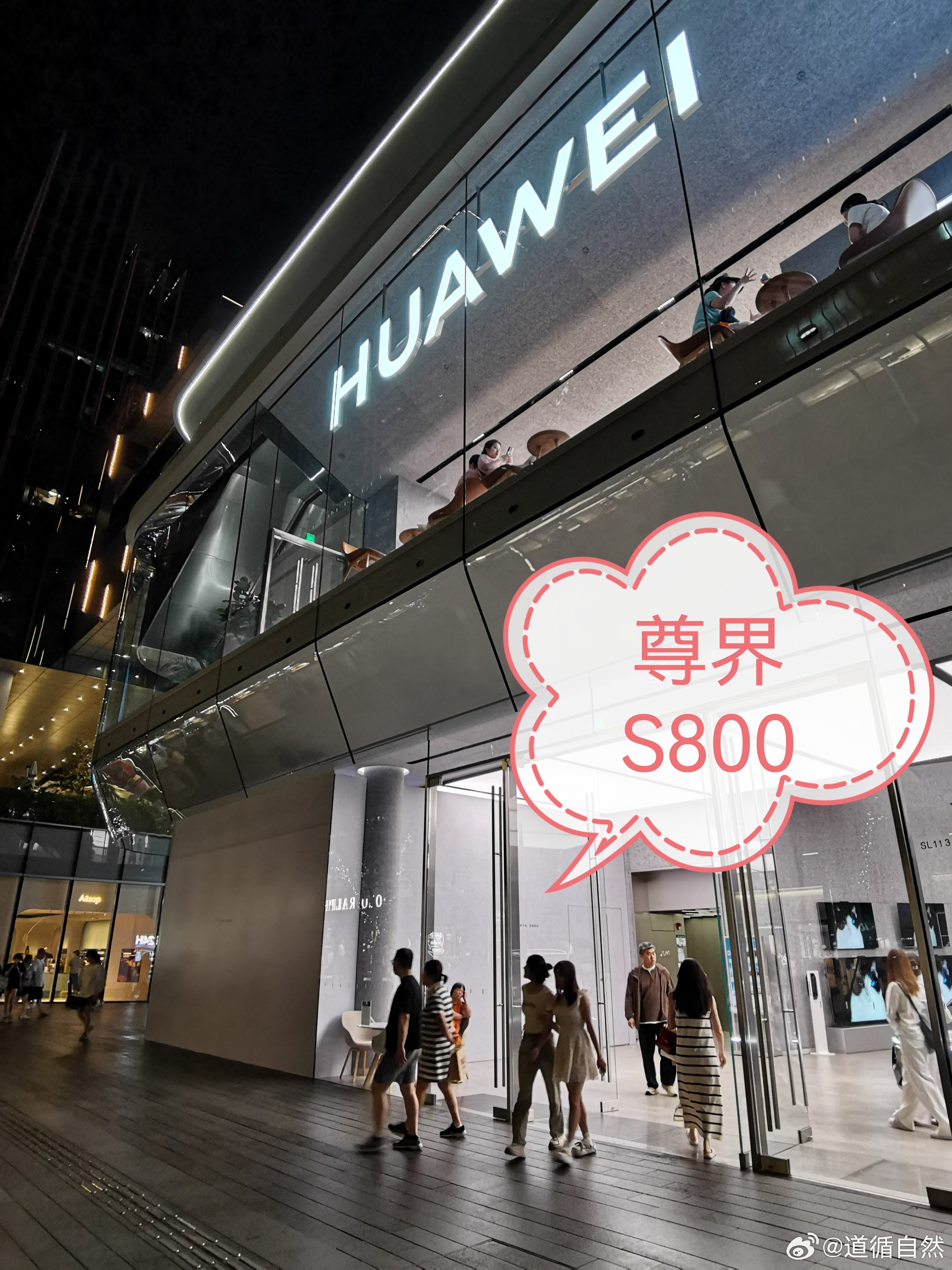 这个区域原本是摆问界M8的，已经撤走并装修了个把月，它将于下周五重新开放。这个专