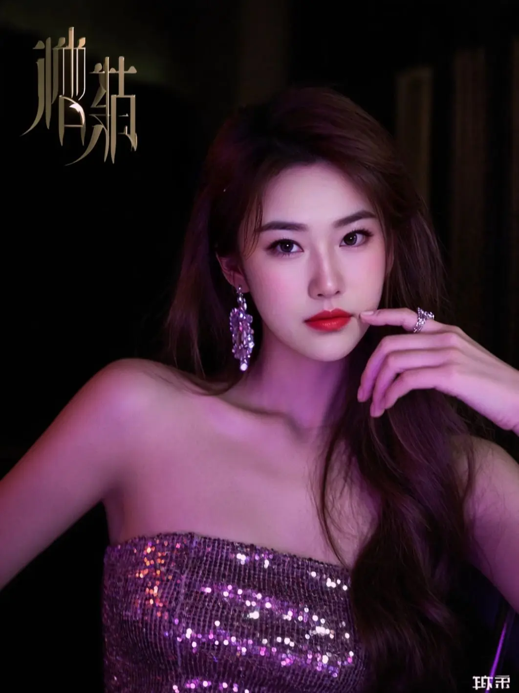 AI紫调氛围感自拍 ai创作