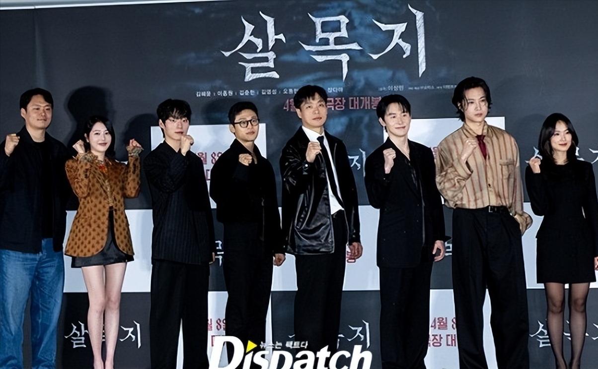 3月24日，演员金惠允、李钟元等出席了电影《煞木池》媒体试映会活动，影片将于4月
