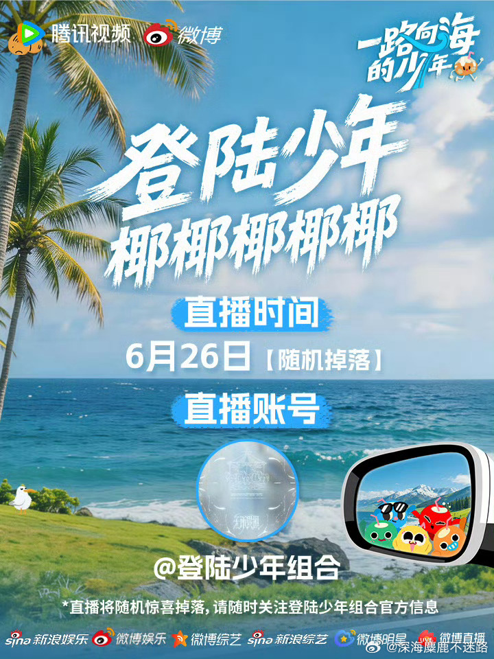还不直播没时间陪你闹了。。。有你这么随机的吗 