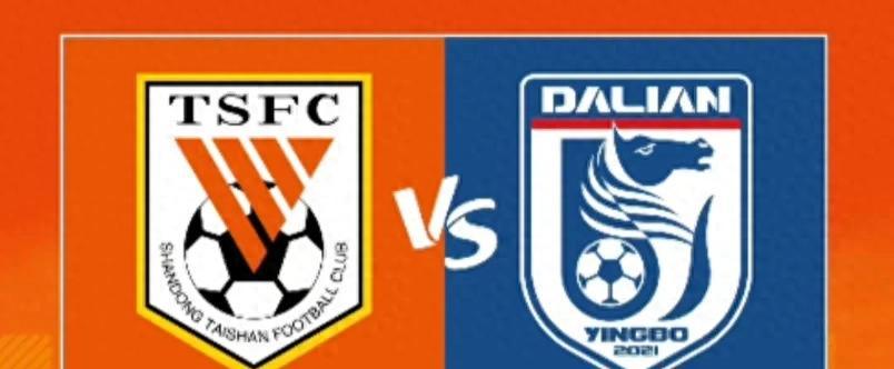 耻辱，山东爆冷输球！
山东泰山1比2输给大连英博，遭遇中超两连败。如果说客场输给