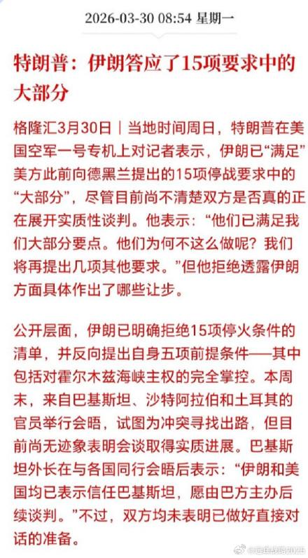 谁是真的，谁是假的，除了当事人，其余的都应该是懵的。我们只能从尝试的角度去分析，
