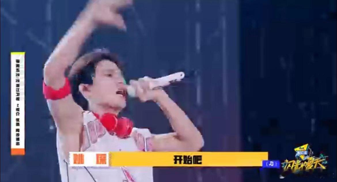 #姚琛唱Superman梦回篮球火##闪光的夏天# 姚琛唱Superman梦回篮