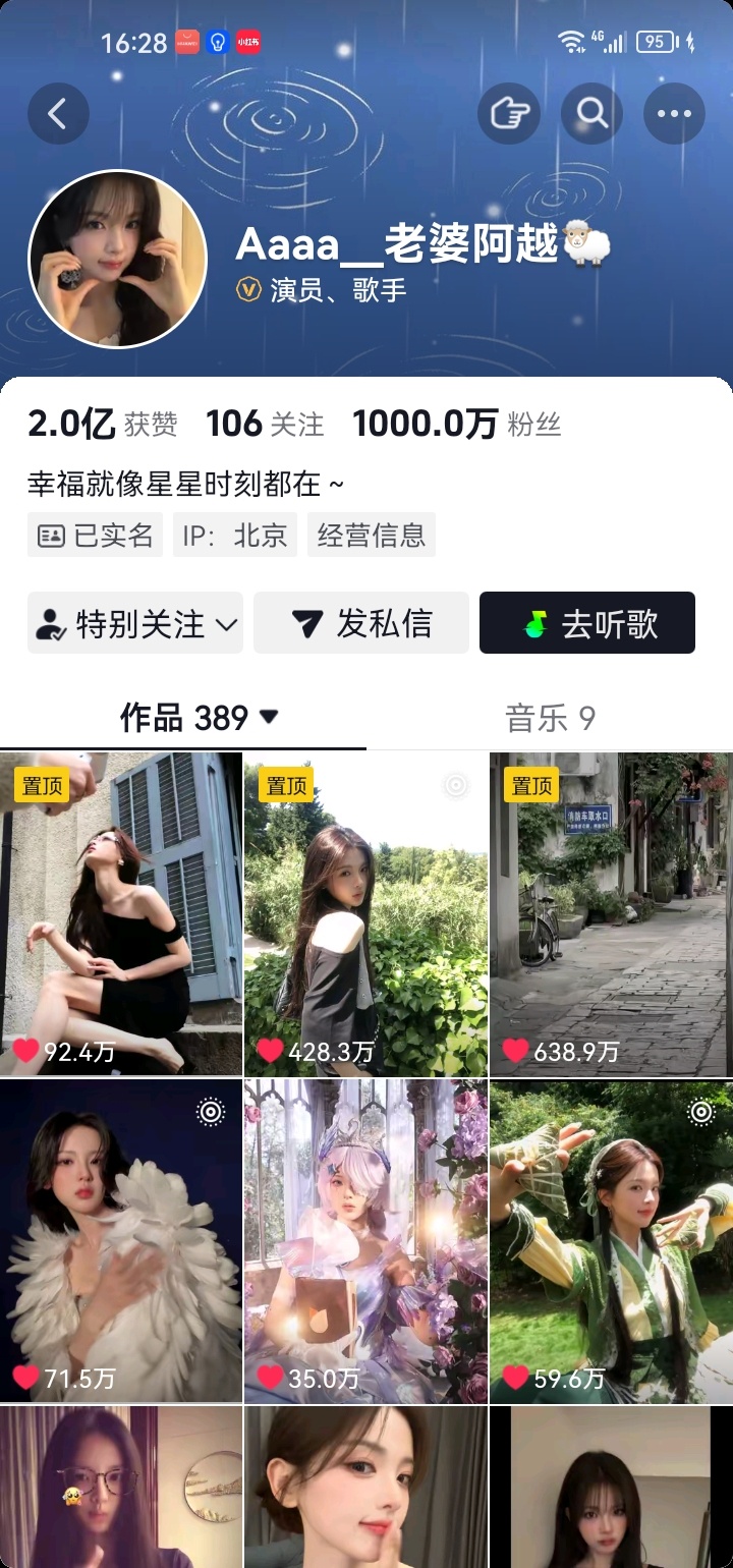 1000万了