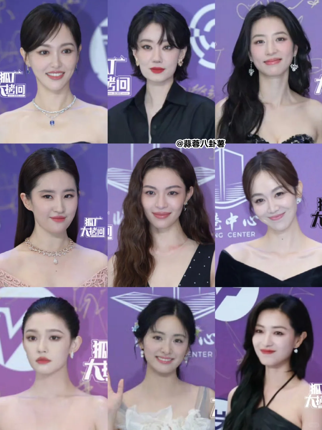 白玉兰明星红毯生图合集‼️