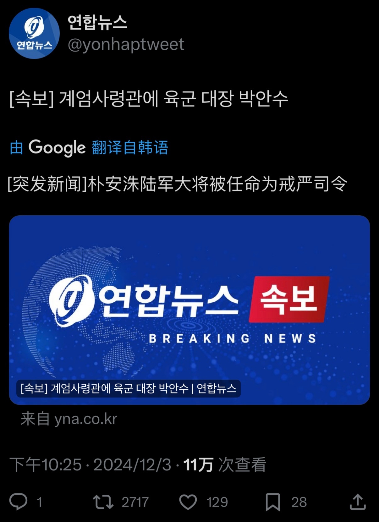 感觉在看第五共和国 