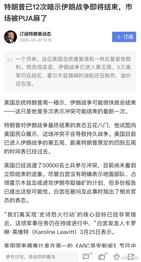 川子啊，你好歹也是地球话事人啊，怎么像个韭菜一样天天pua开老鼠仓，不要用嘴画线