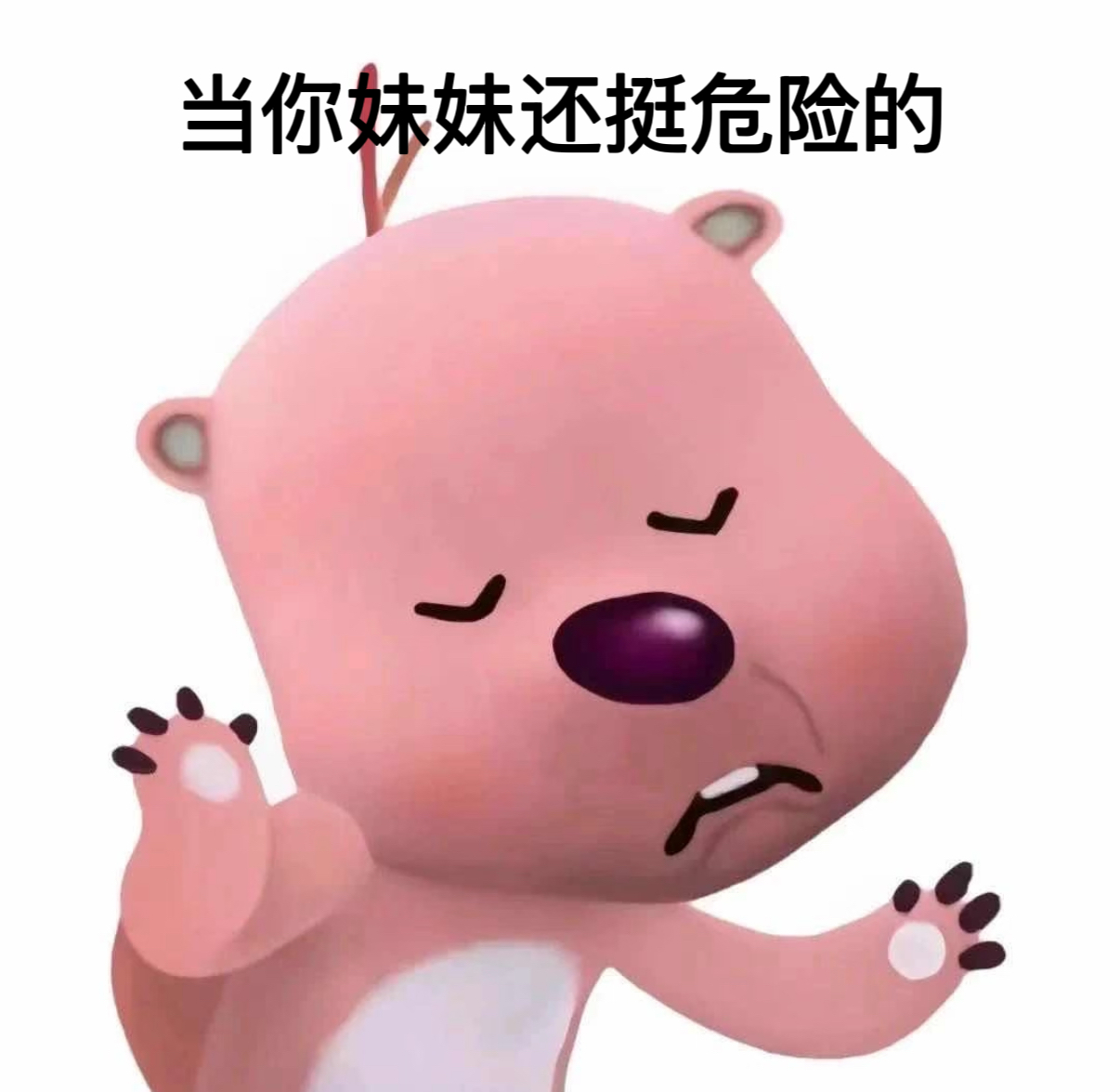 哥力量 