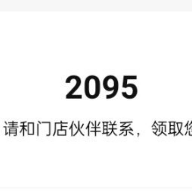 点了一杯奶茶 依旧天选 ​​​